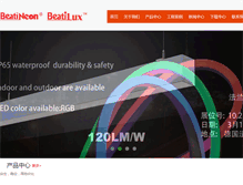 Tablet Screenshot of beatineon.com